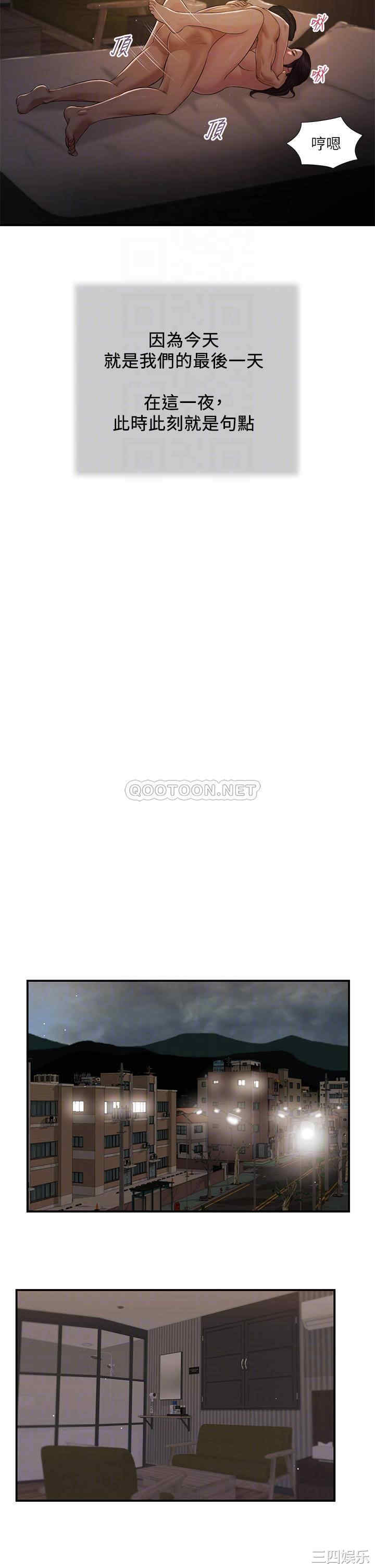 小妾/妾(十七岁初恋)