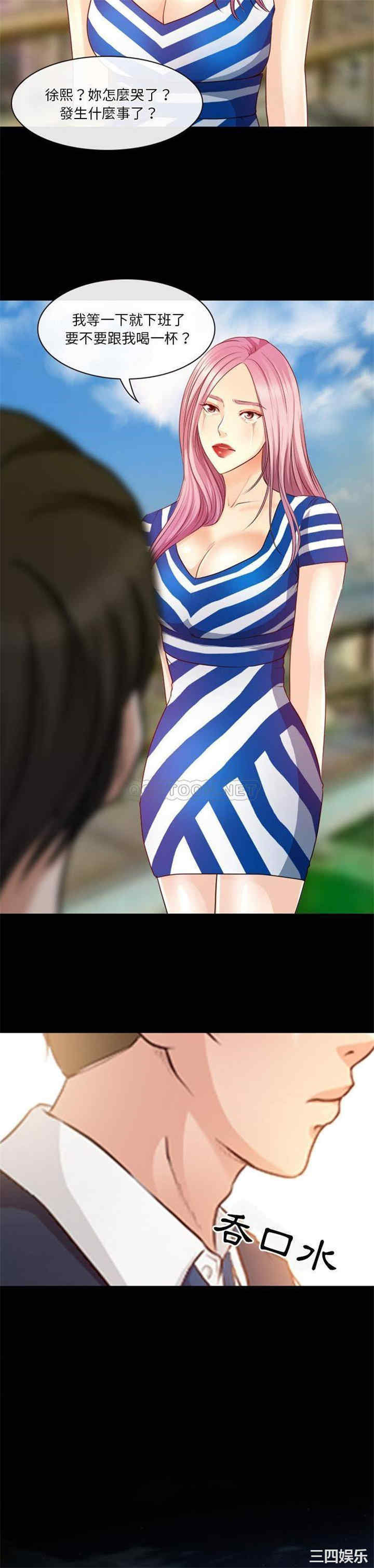 徘徊的心动/爱情扑朔迷离