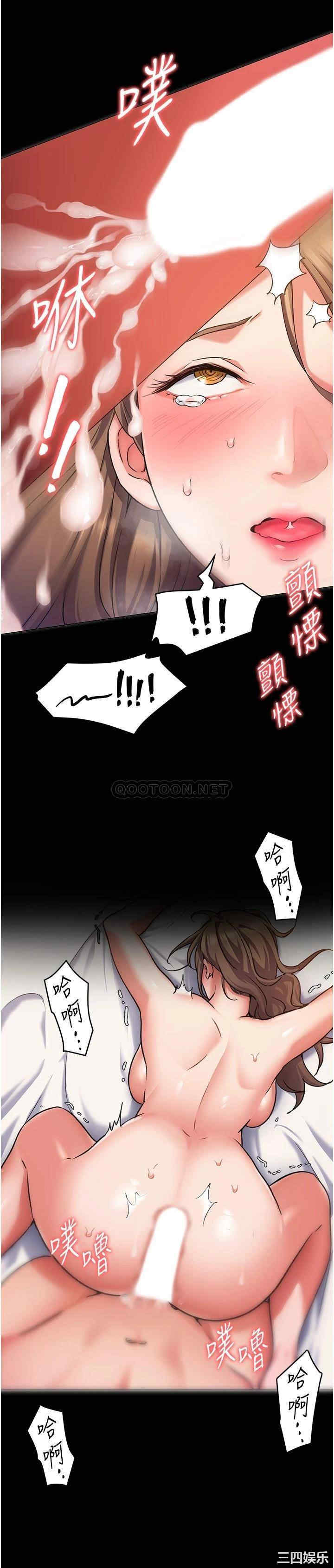 今晚就决定吃你了