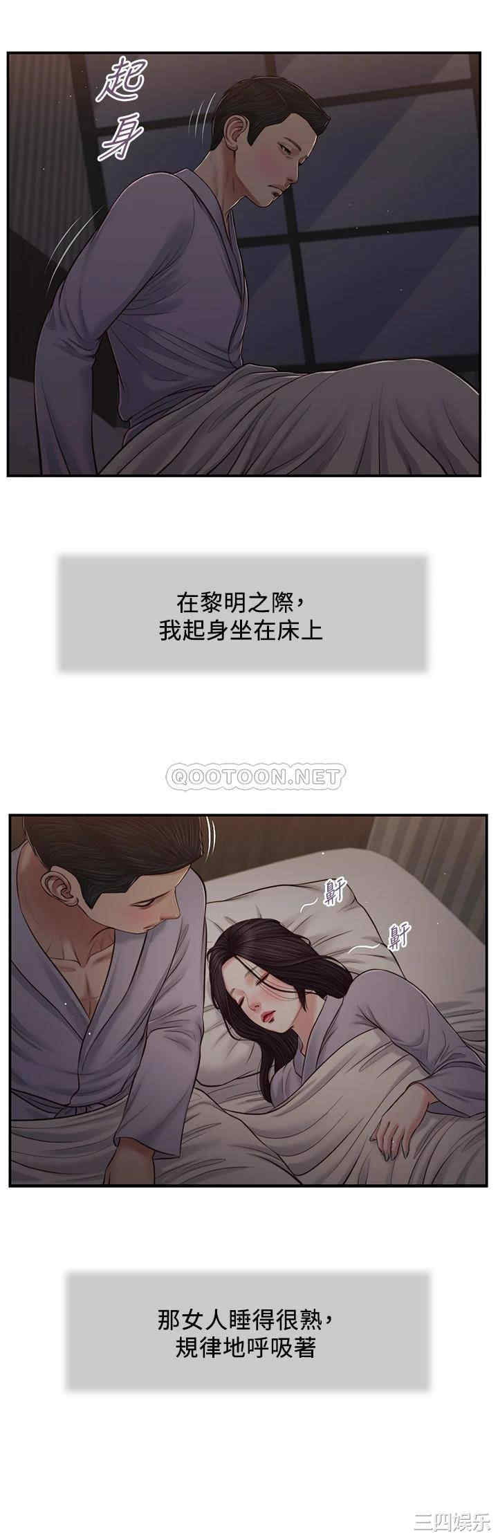 小妾/妾(十七岁初恋)