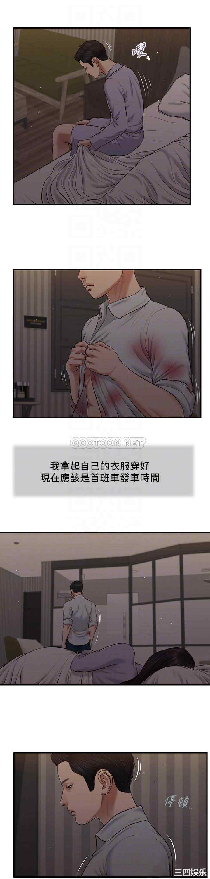 小妾/妾(十七岁初恋)