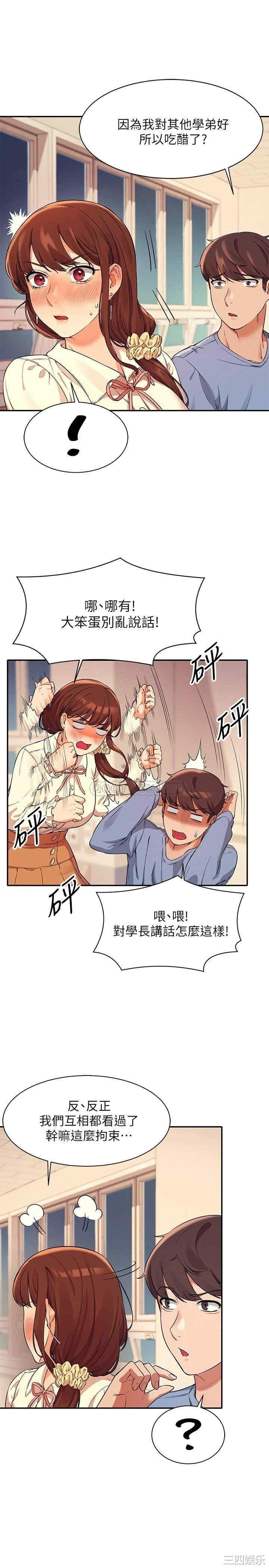 谁说理组没正妹？