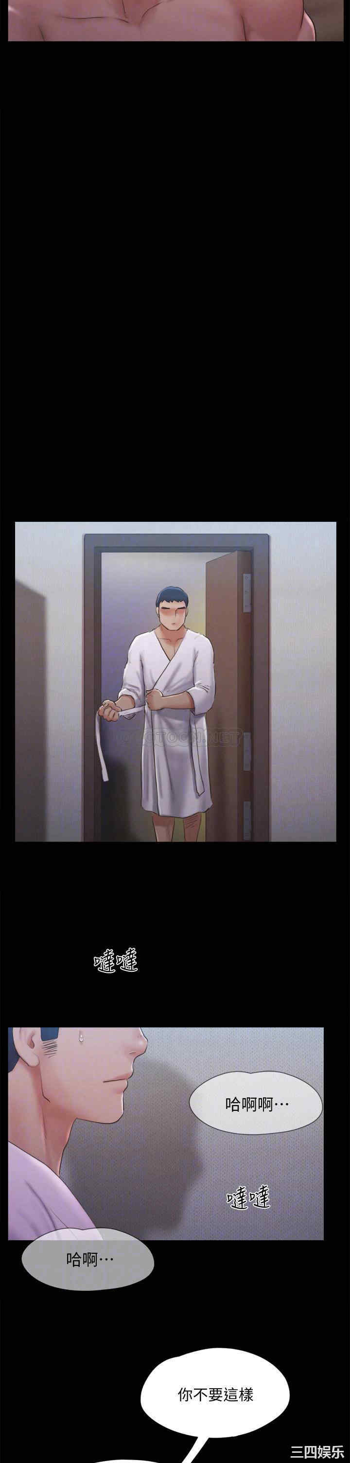 协议换爱/合意之下