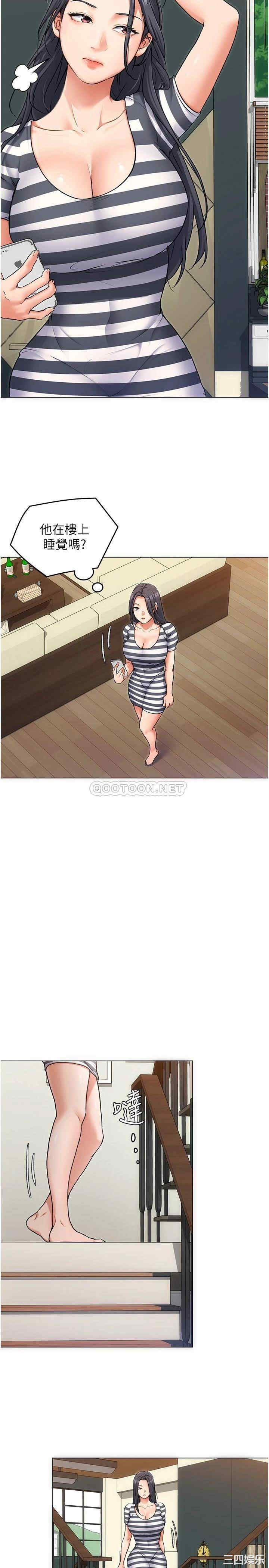 今晚就决定吃你了