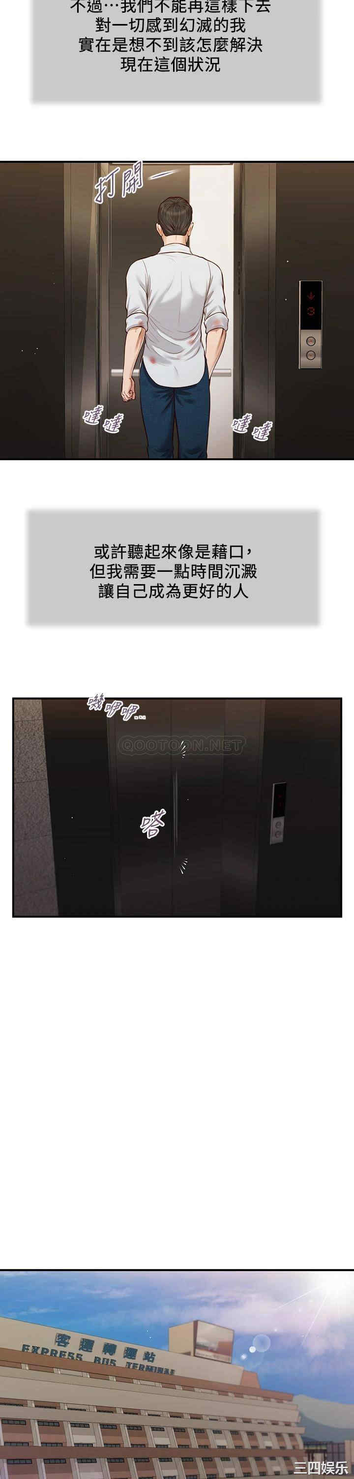 小妾/妾(十七岁初恋)