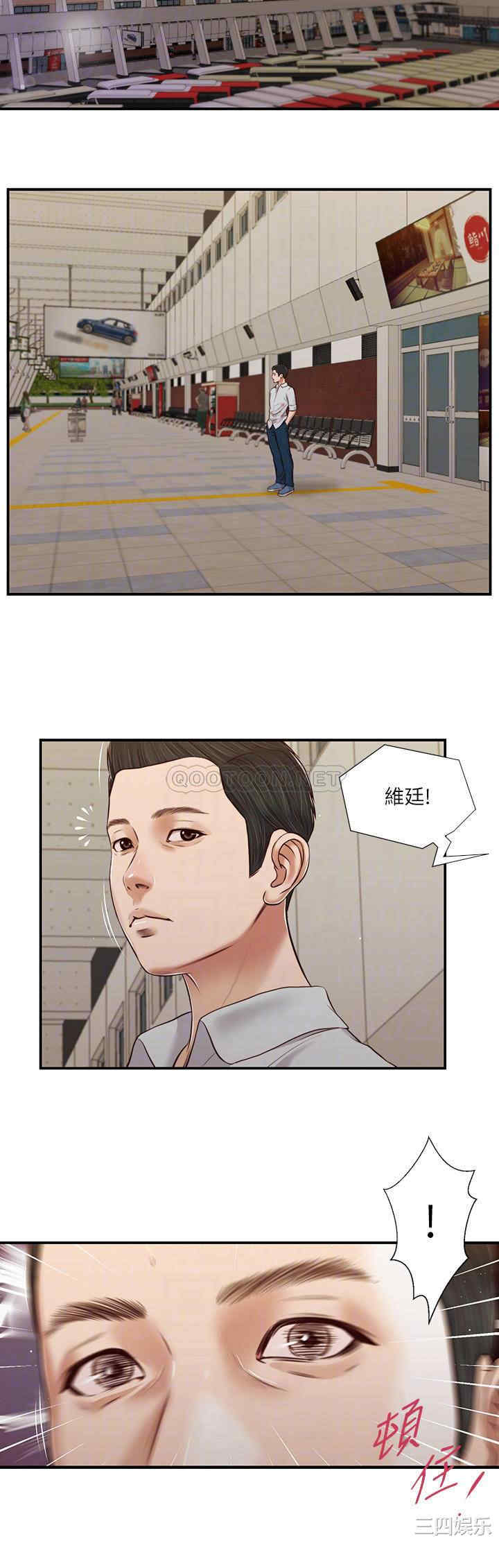 小妾/妾(十七岁初恋)