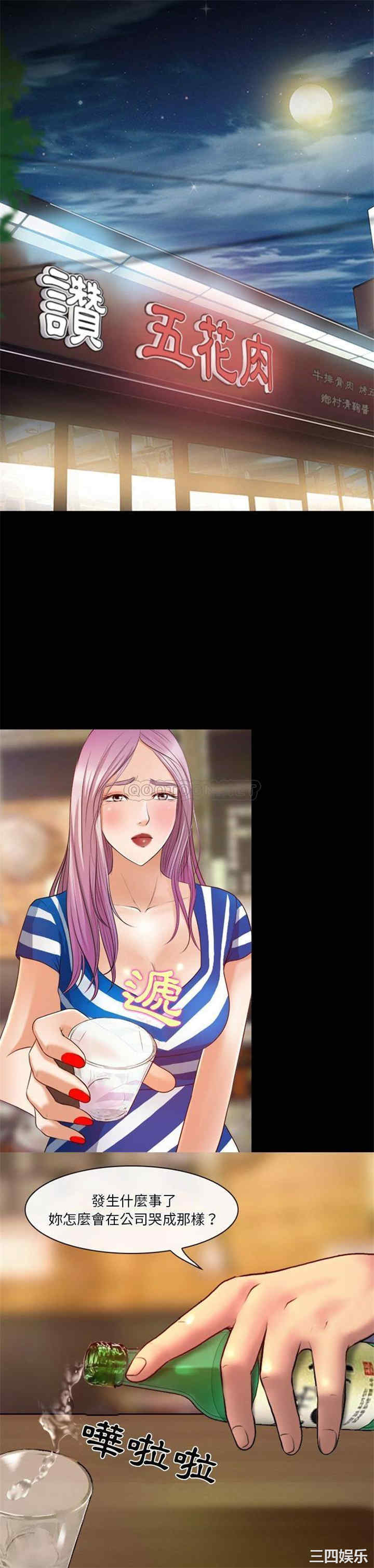 徘徊的心动/爱情扑朔迷离