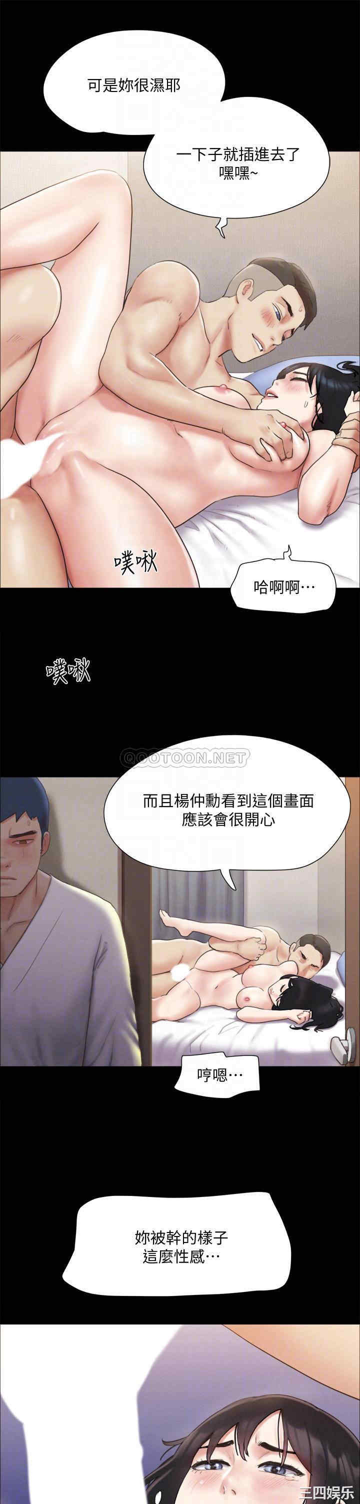 协议换爱/合意之下