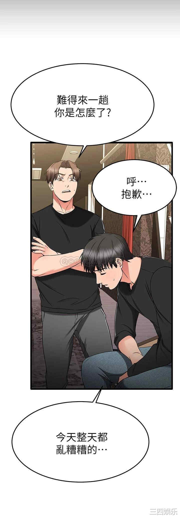 我的好友太超过