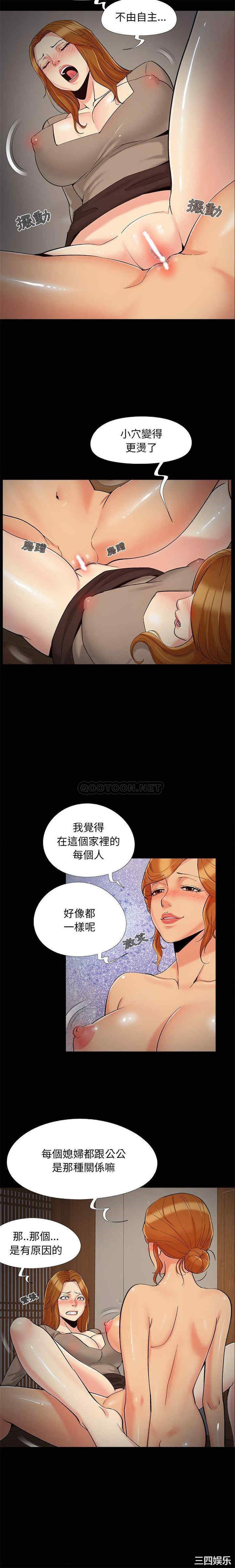 儿媳妇/必得好媳妇