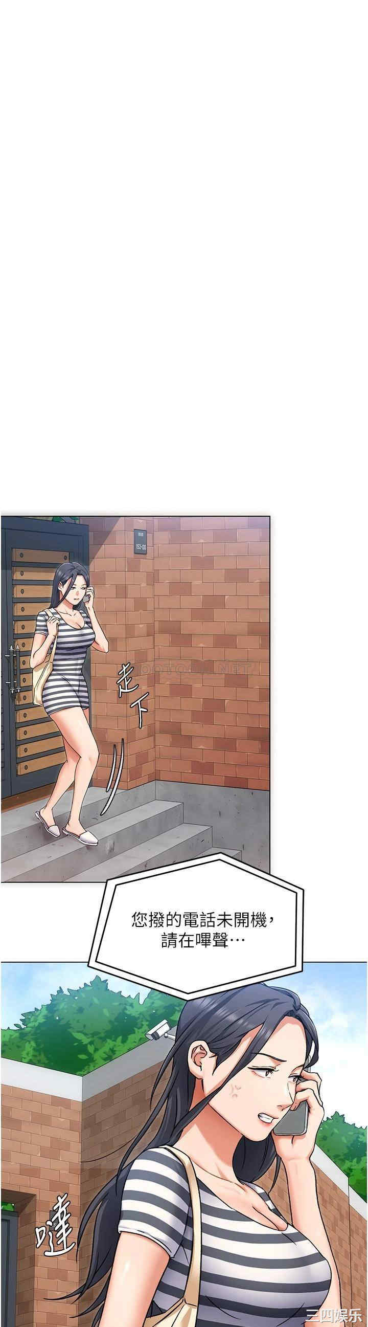 今晚就决定吃你了