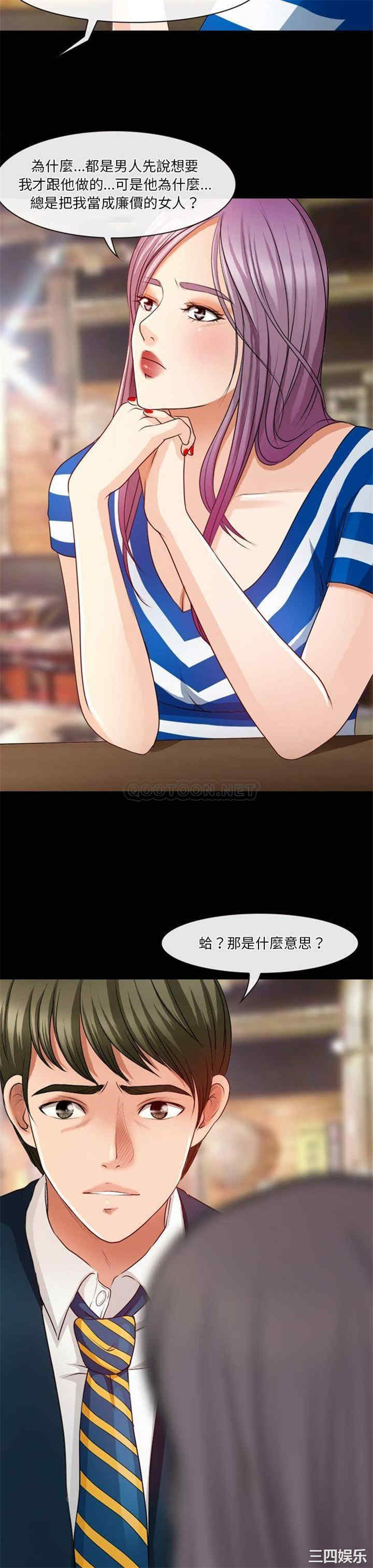 徘徊的心动/爱情扑朔迷离