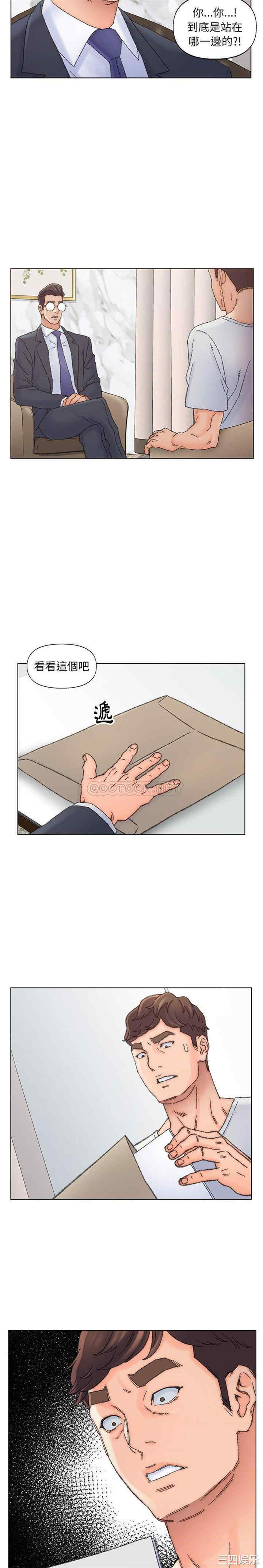 爸爸的坏朋友/爸爸的朋友