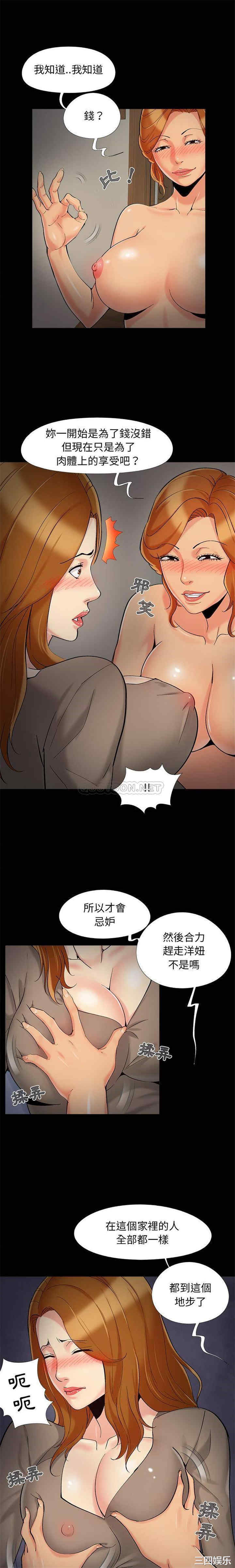 儿媳妇/必得好媳妇