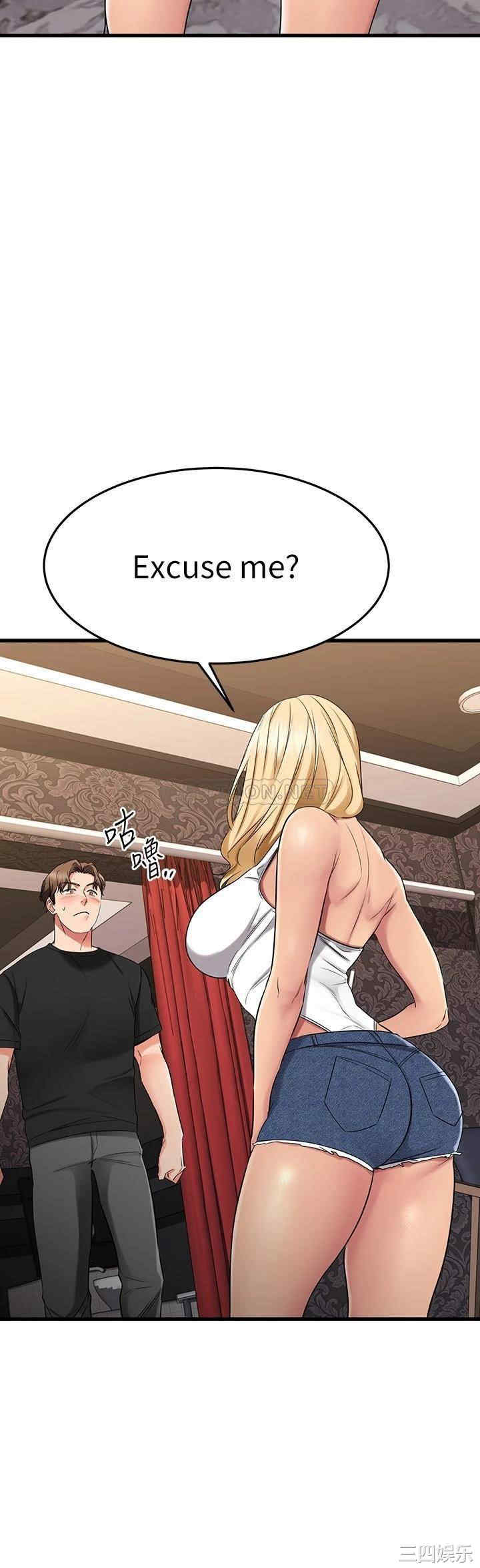 我的好友太超过