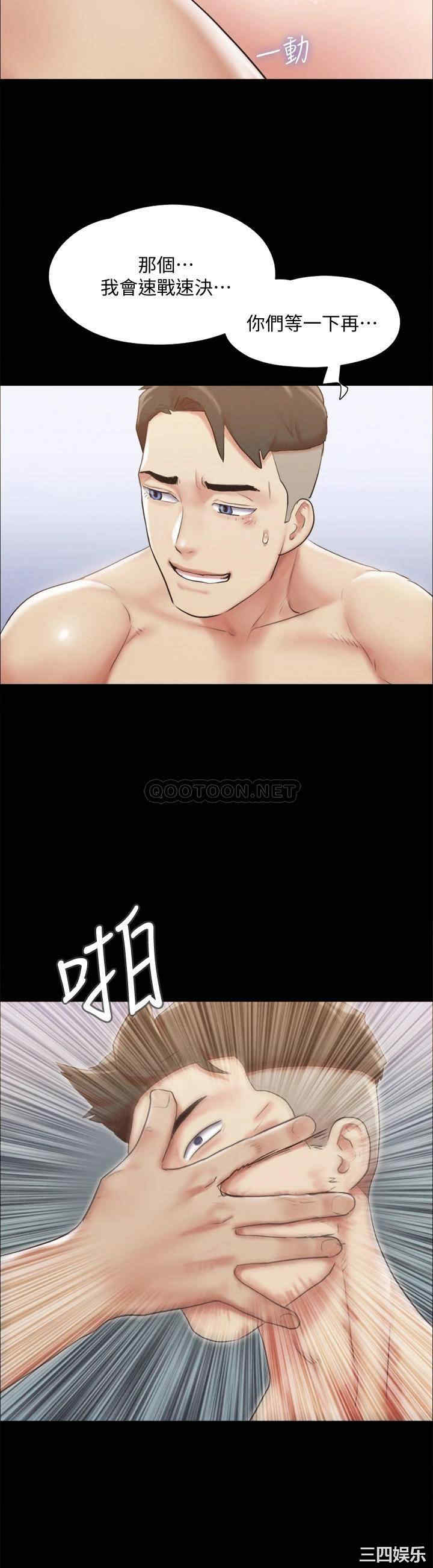 协议换爱/合意之下