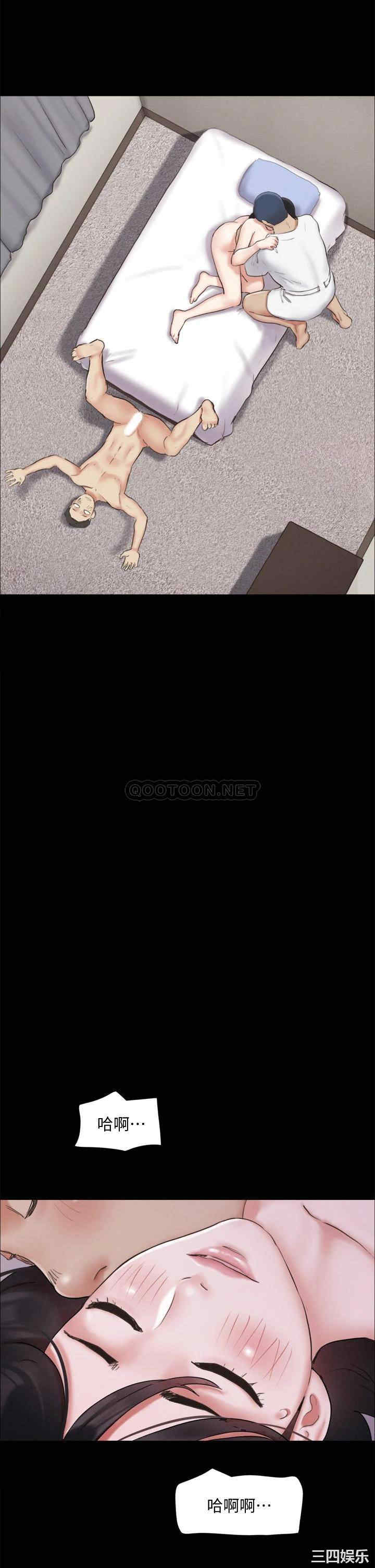 协议换爱/合意之下