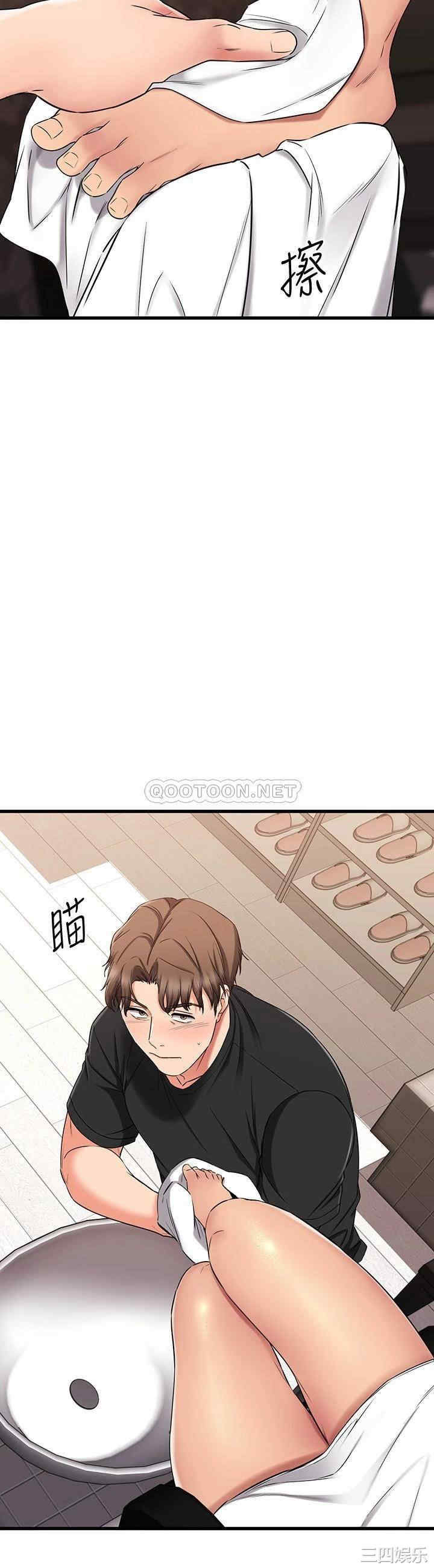 我的好友太超过