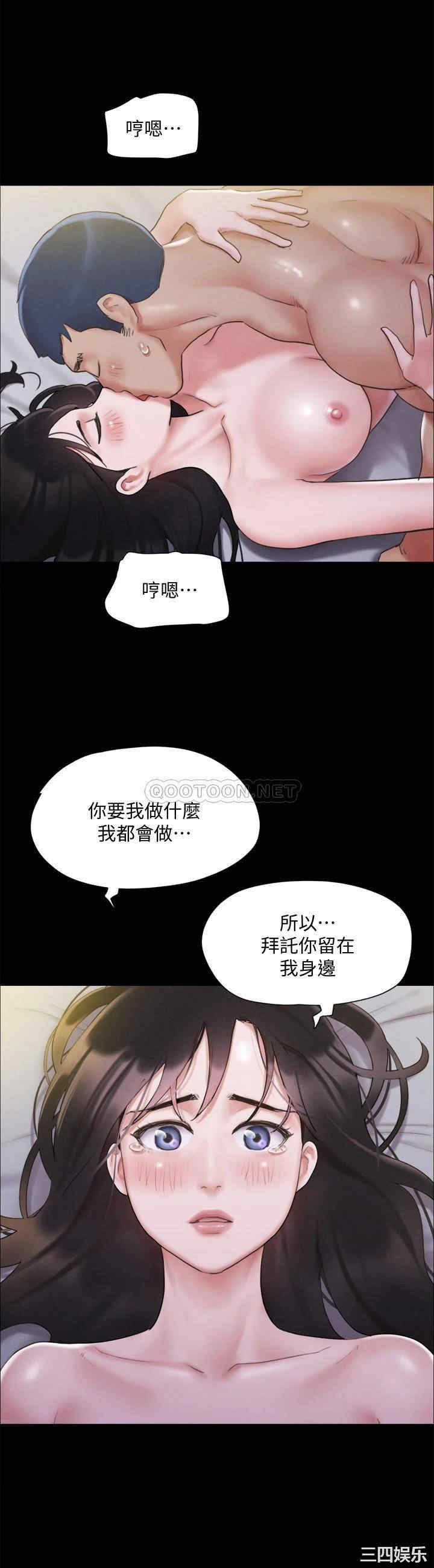 协议换爱/合意之下