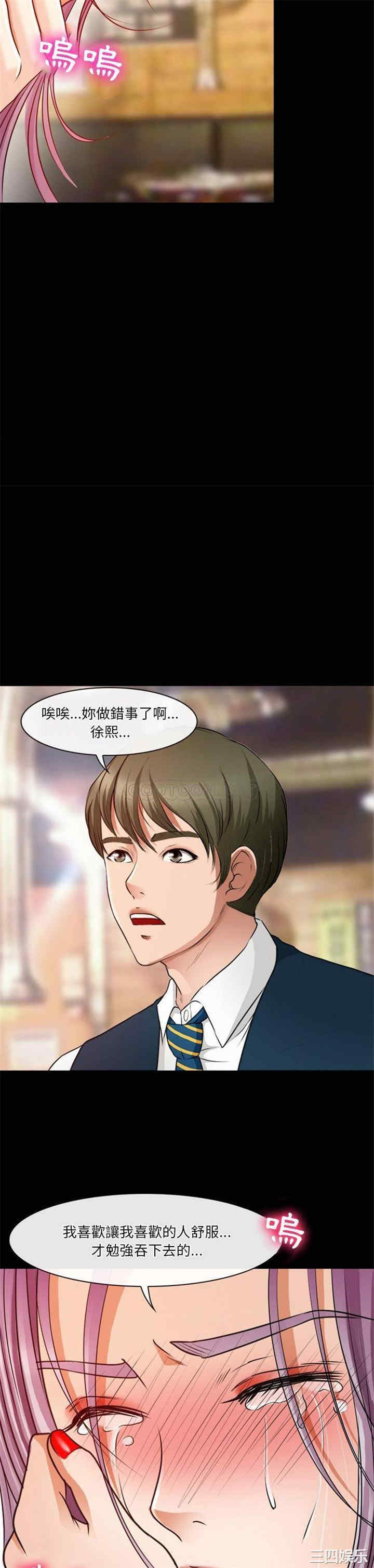 徘徊的心动/爱情扑朔迷离