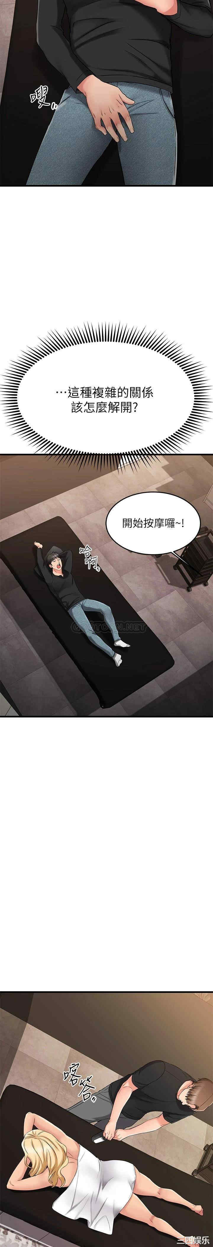 我的好友太超过