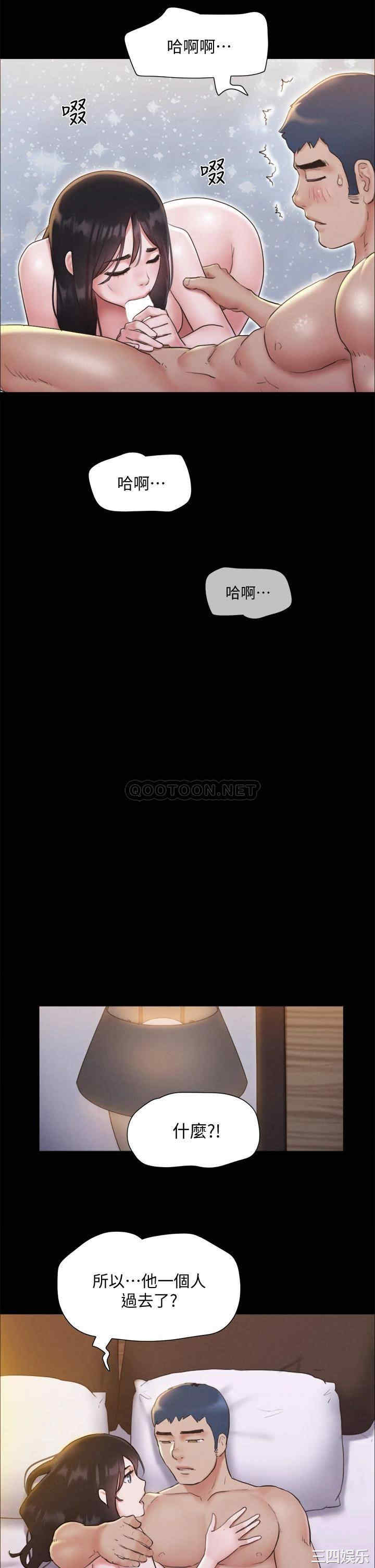 协议换爱/合意之下