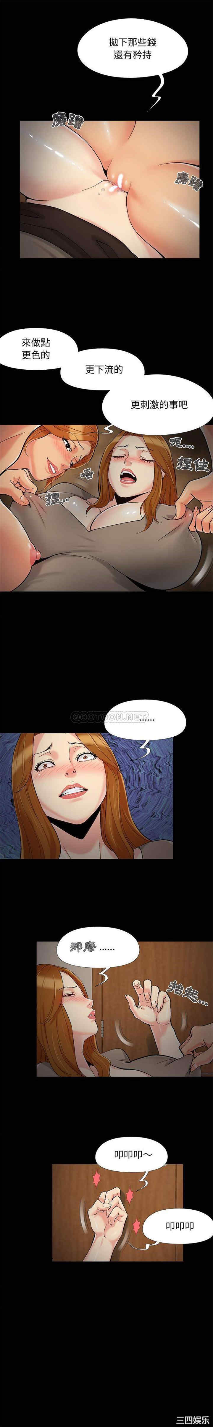 儿媳妇/必得好媳妇