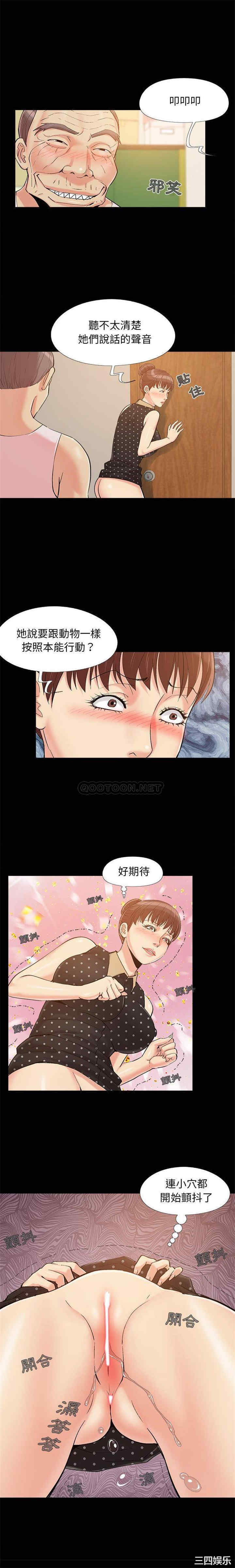 儿媳妇/必得好媳妇