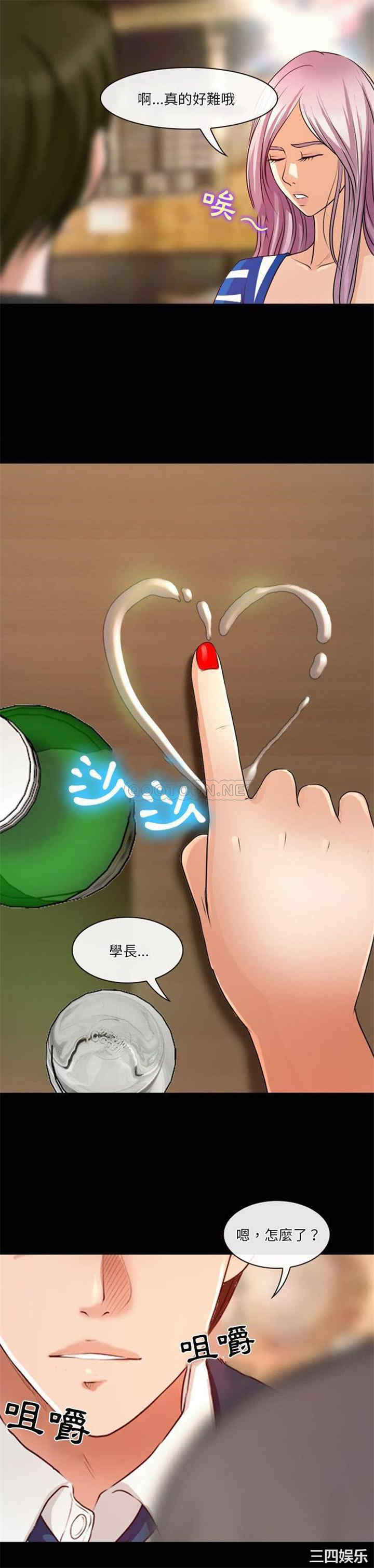 徘徊的心动/爱情扑朔迷离