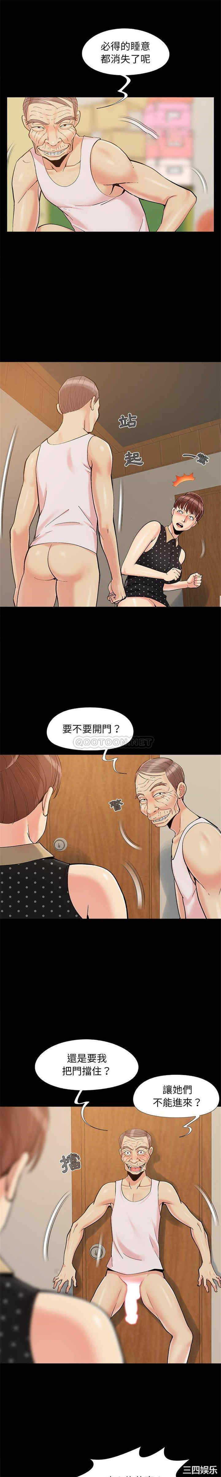 儿媳妇/必得好媳妇