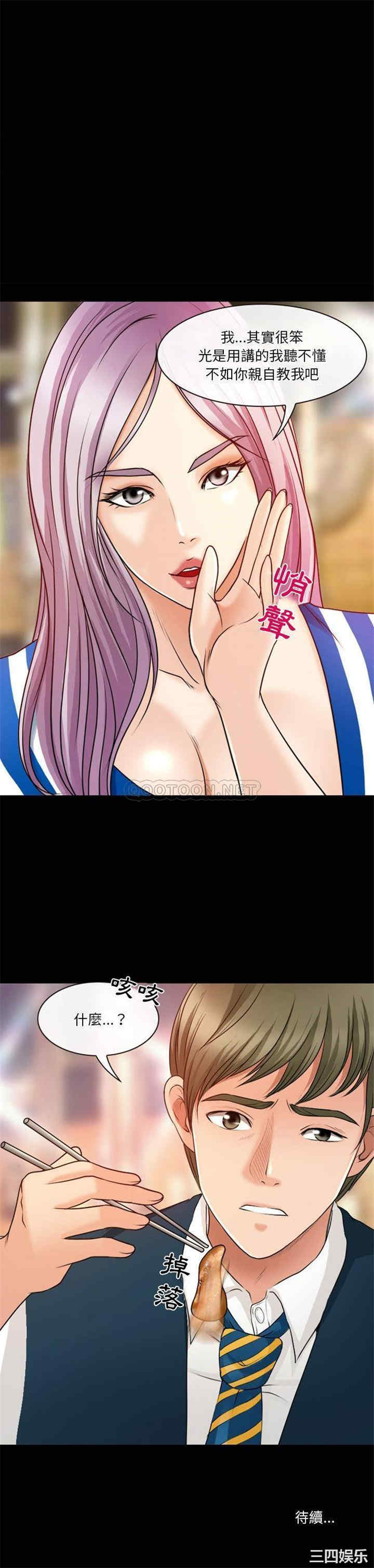 徘徊的心动/爱情扑朔迷离