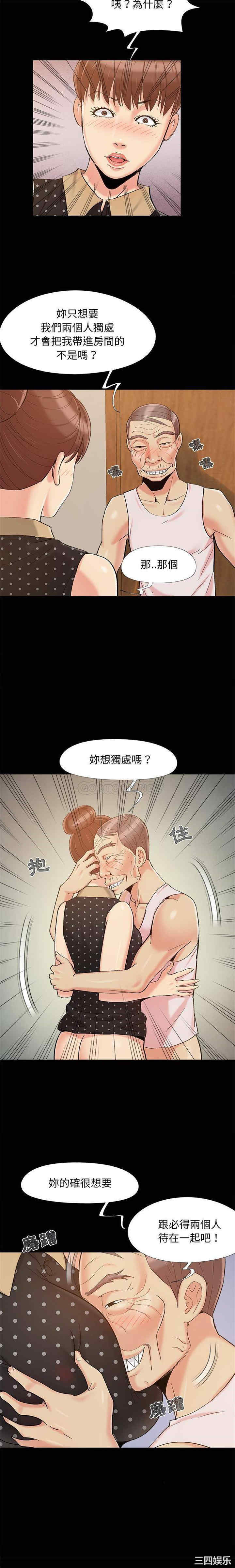 儿媳妇/必得好媳妇
