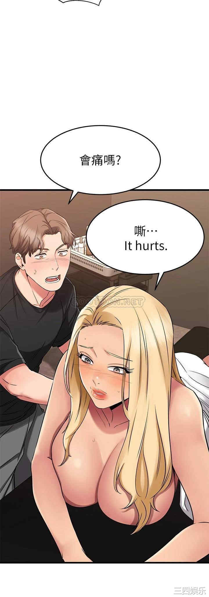 我的好友太超过