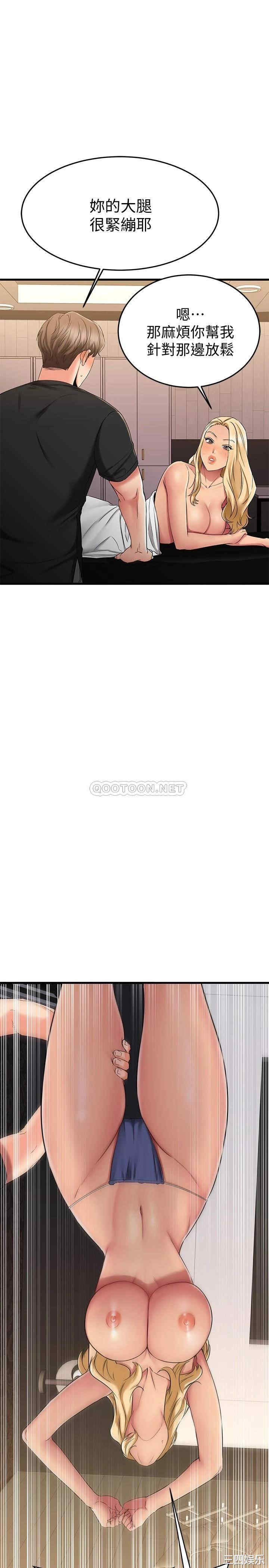 我的好友太超过