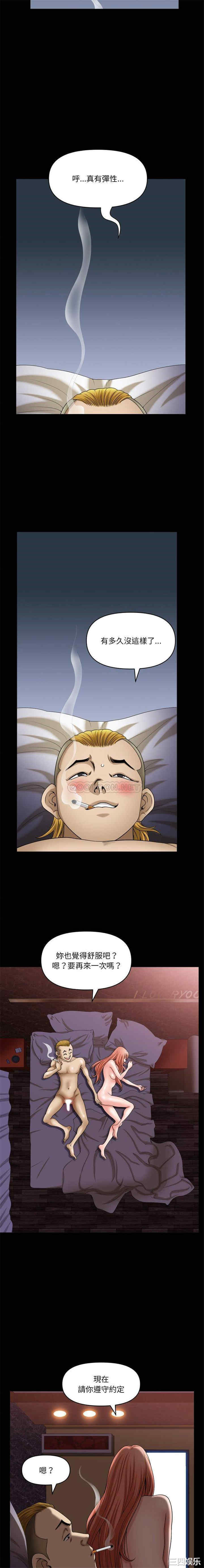 小混混/堕落的人生