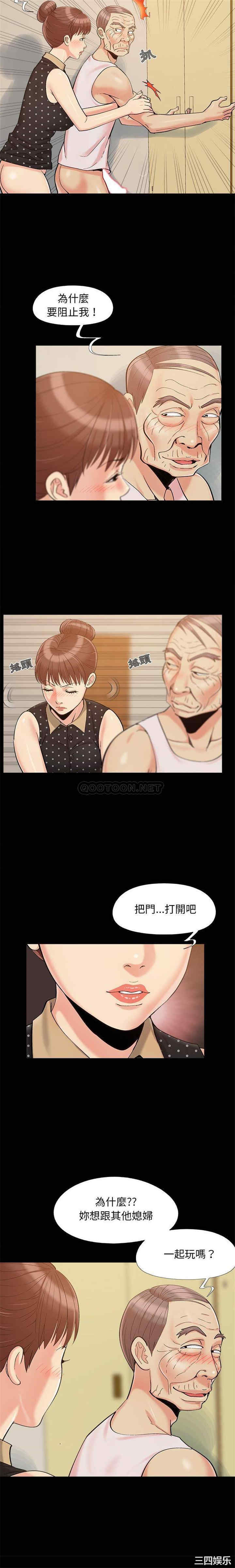 儿媳妇/必得好媳妇