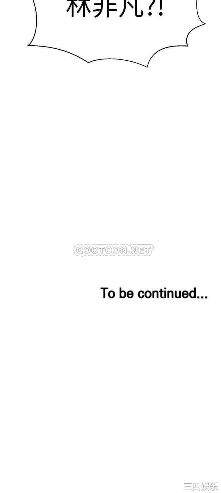 我的好友太超过