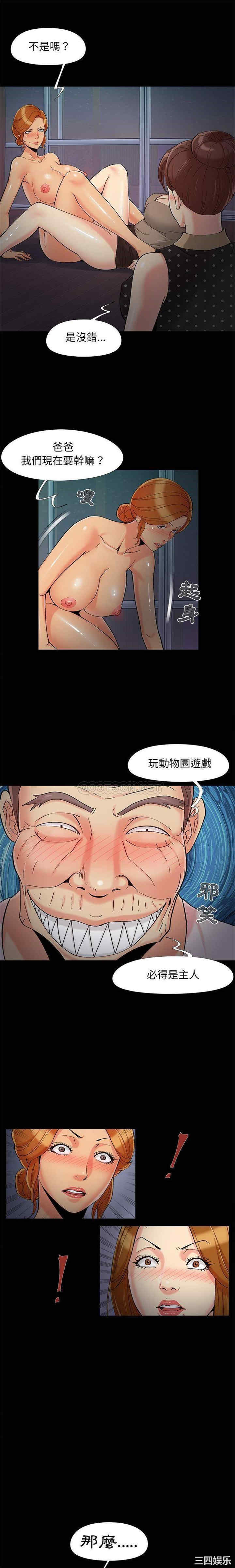 儿媳妇/必得好媳妇