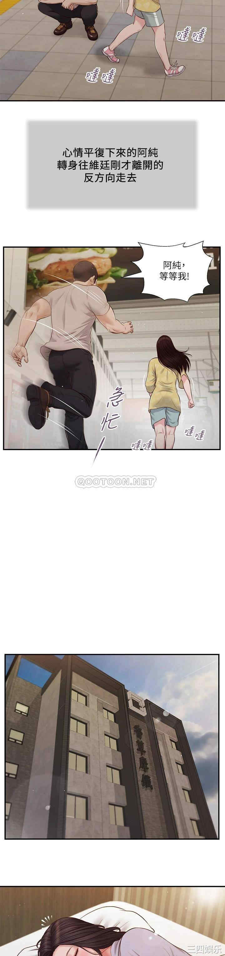 小妾/妾(十七岁初恋)