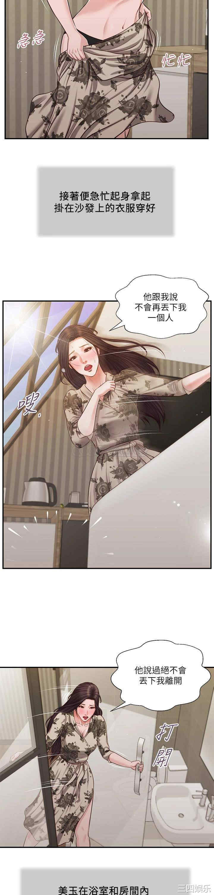 小妾/妾(十七岁初恋)