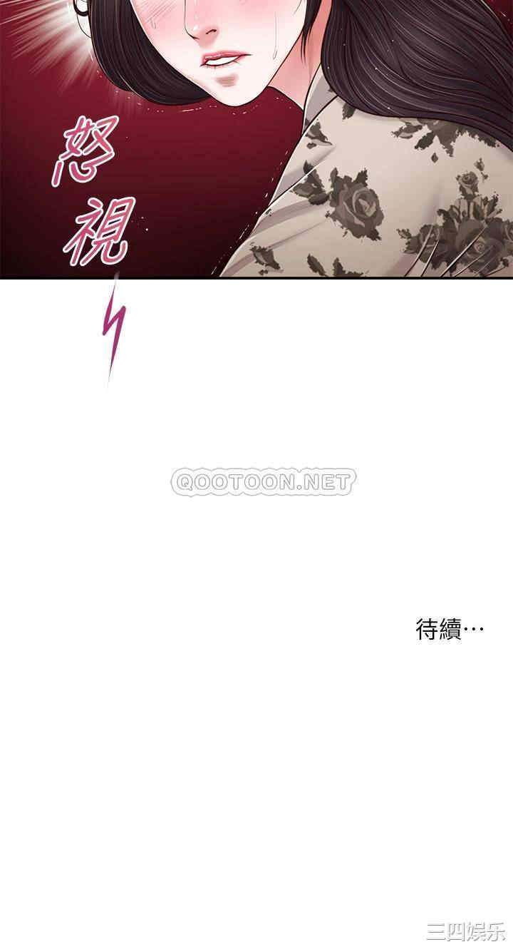 小妾/妾(十七岁初恋)