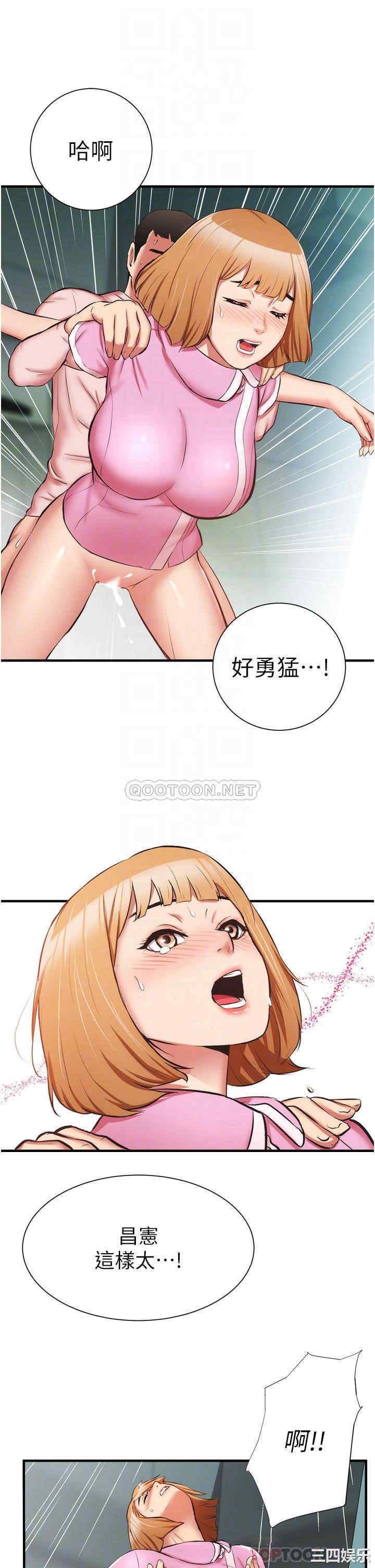 弟妹诊撩室