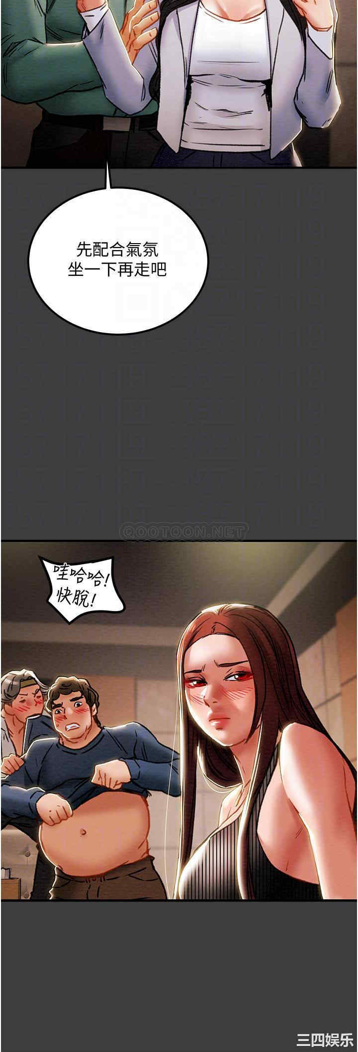 纯情女攻略计划