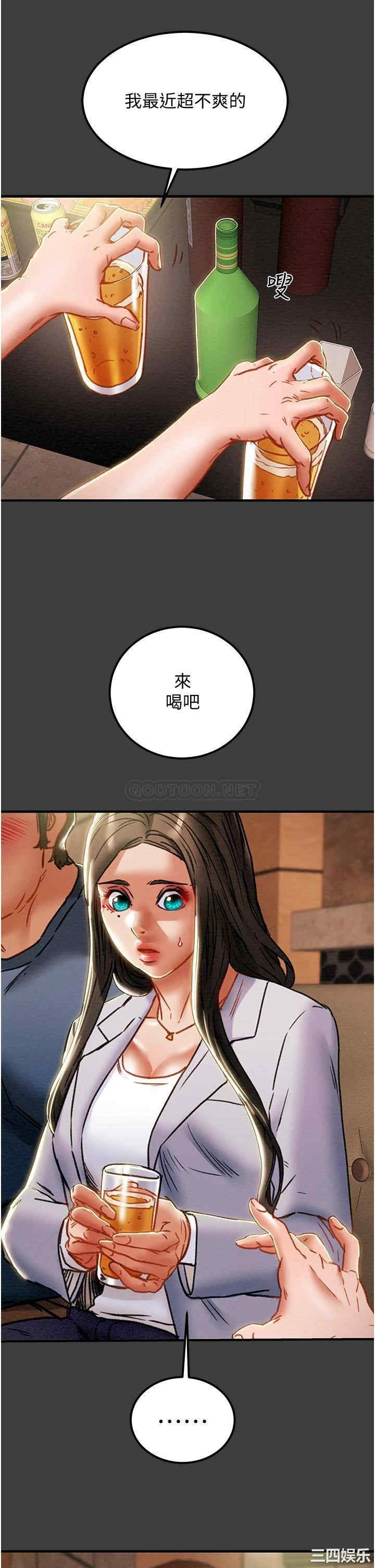 纯情女攻略计划