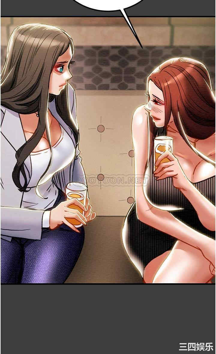 纯情女攻略计划