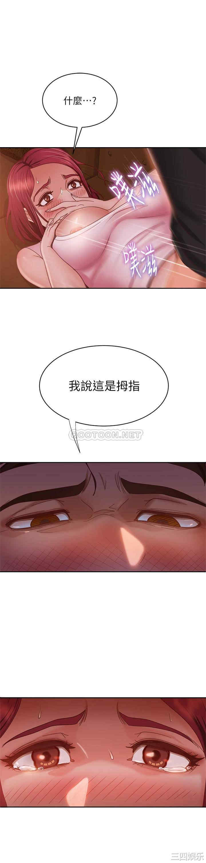 不良女房客