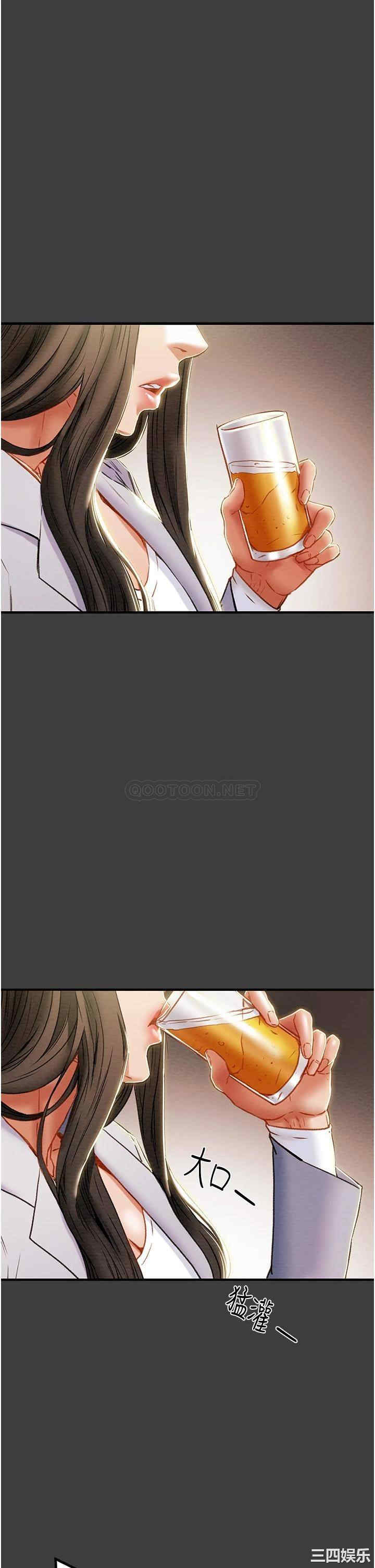 纯情女攻略计划