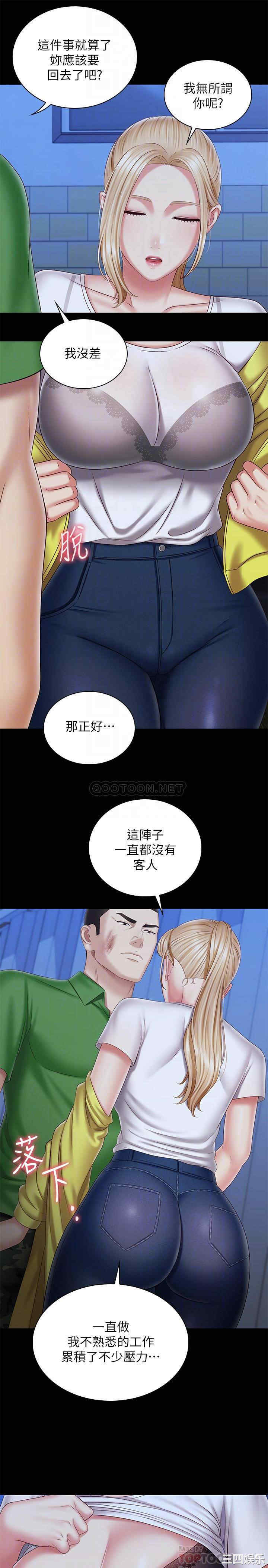 妹妹的义务