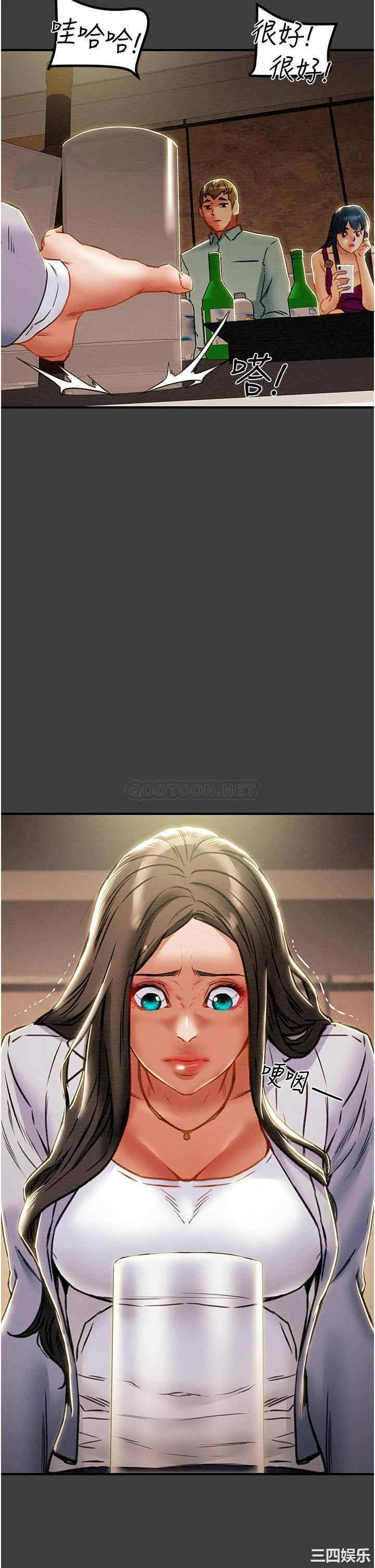 纯情女攻略计划