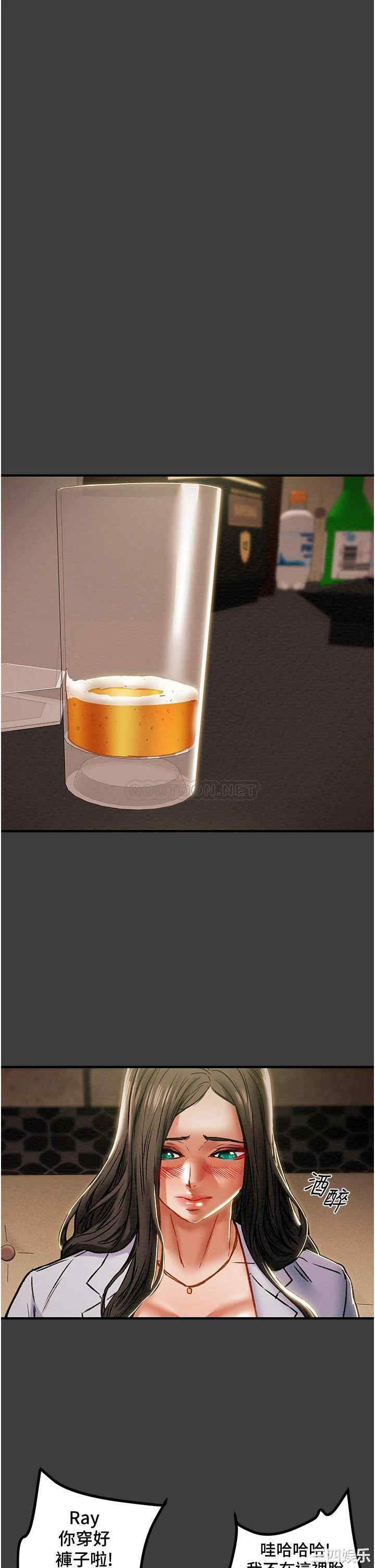 纯情女攻略计划